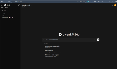 4060Ti显卡Ollama+Open WebUI本地运行Qinawen2.5:14B